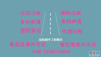 深圳龙岗代理公司注册 全方位企业管理咨询与一站式服务指南