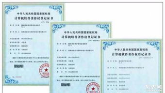 一站式企业知识产权与咨询服务 商标、专利、版权注册及专业管理支持