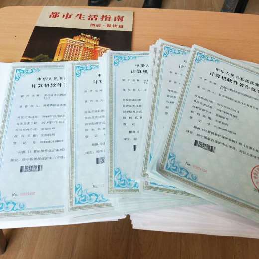 软著登记申请流程及加急代理全解析