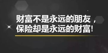 李嘉诚对保险的3个感悟，简单又精辟，却惊醒无数人